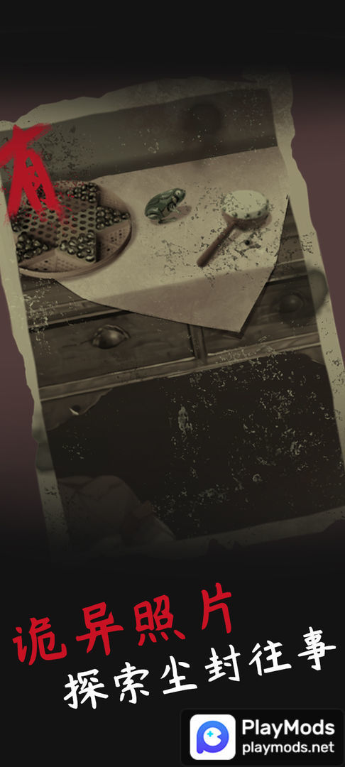 旧规<span>(No ads)</span> screenshot image 4_Popularmodapk.com