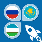 Qozoqcha O'zbekcha Ruscha lug'1.0.14_Popularmodapk.com