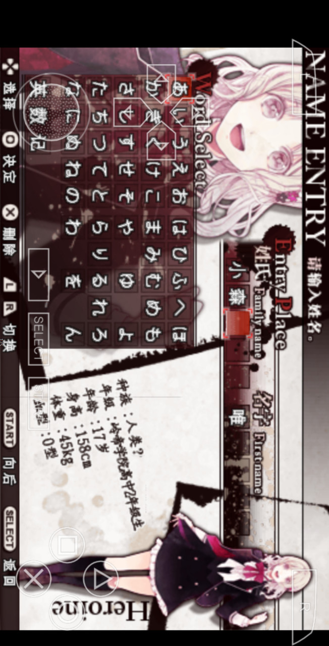 Devil Lovers(Free download) screenshot image 1_Popularmodapk.com