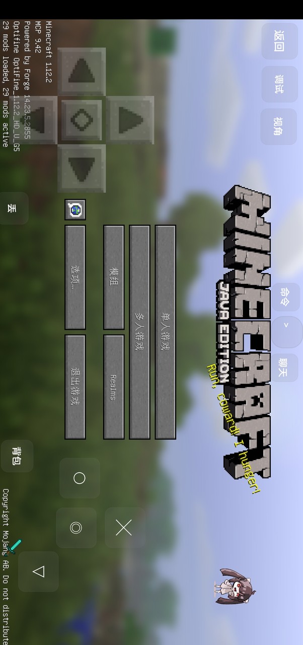 My World Treasure Dream equivalent survival module crack version(Mod) screenshot image 1_Popularmodapk.com