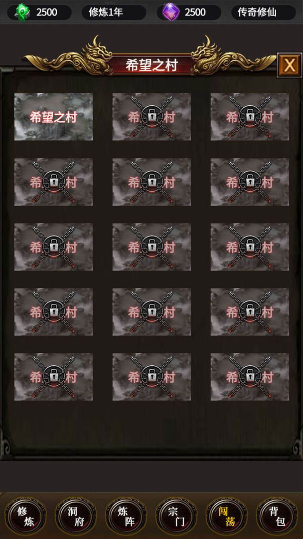 去沙城修个仙<span>(No Ads)</span> screenshot image 4_Popularmodapk.com