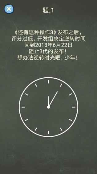 还有这种操作4破解版（新增统计sdk）<span>(mod)</span> screenshot image 3_Popularmodapk.com