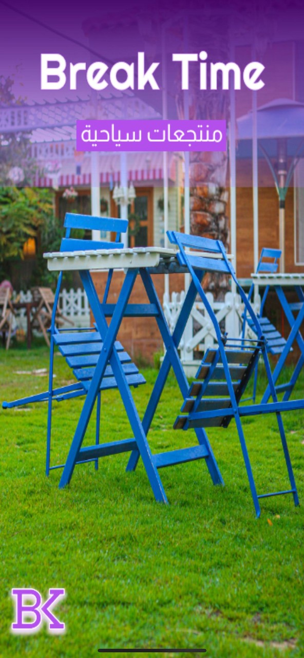 بيت كرز BreakTime screenshot image 9_Popularmodapk.com