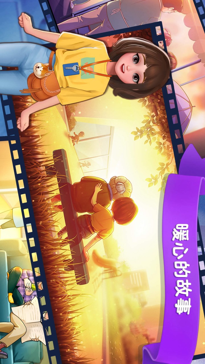 Breakfast Story: cooking game<span>(Unlimited coins)</span> screenshot image 2_Popularmodapk.com