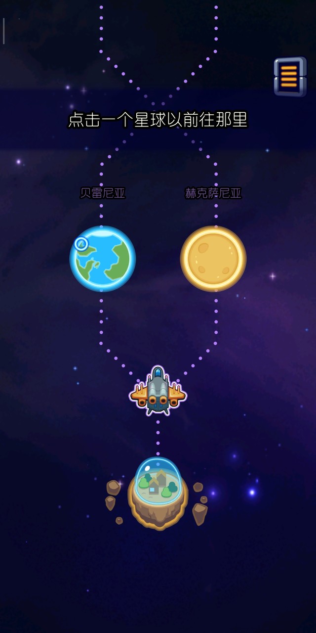 Void Tyrant screenshot image 9_Popularmodapk.com