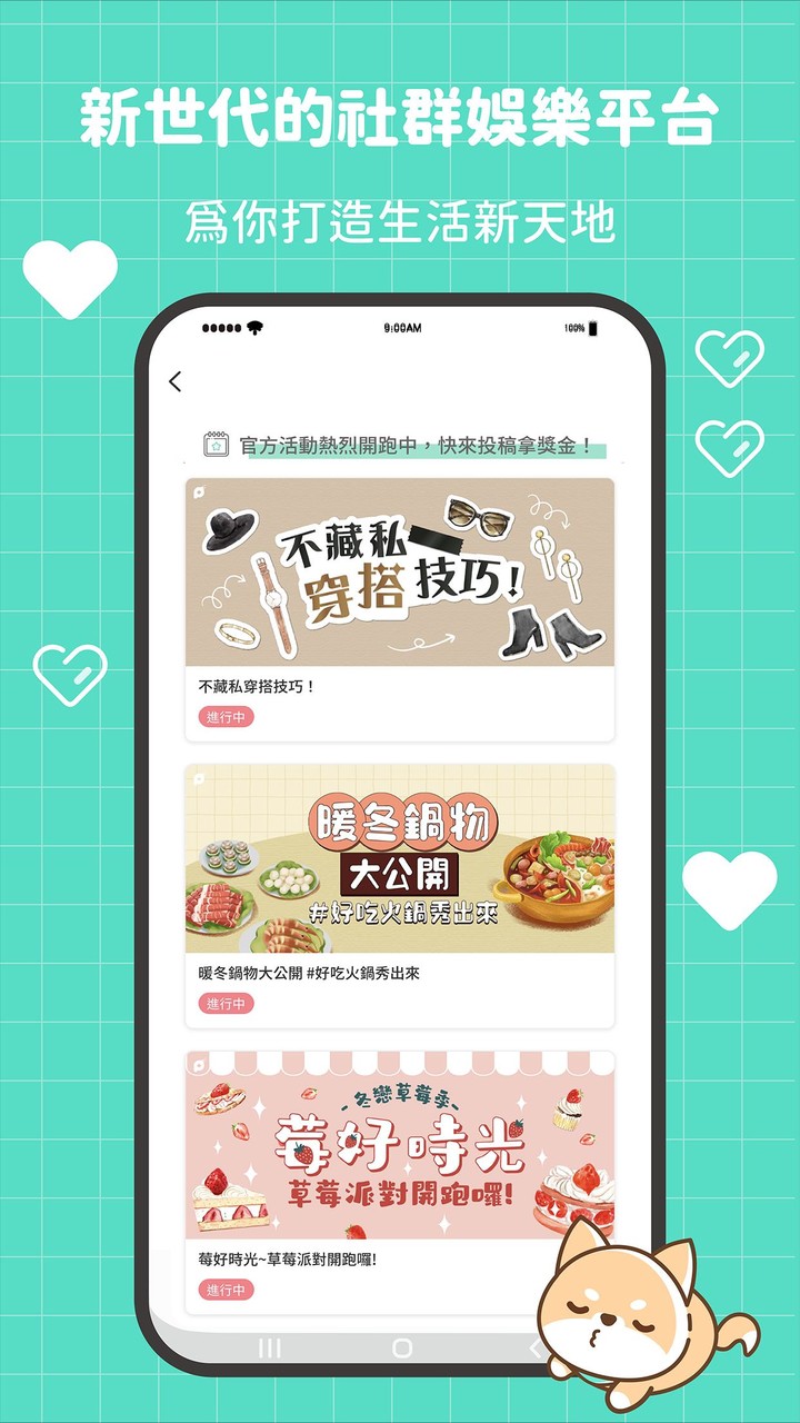 POPO筆記－分享你的美好生活 screenshot image 4_Popularmodapk.com