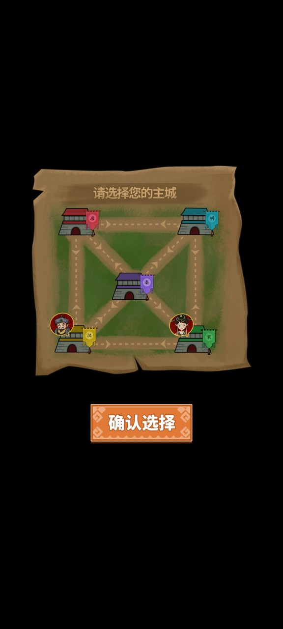 你家没了<span>(No ads)</span> screenshot image 3_Popularmodapk.com