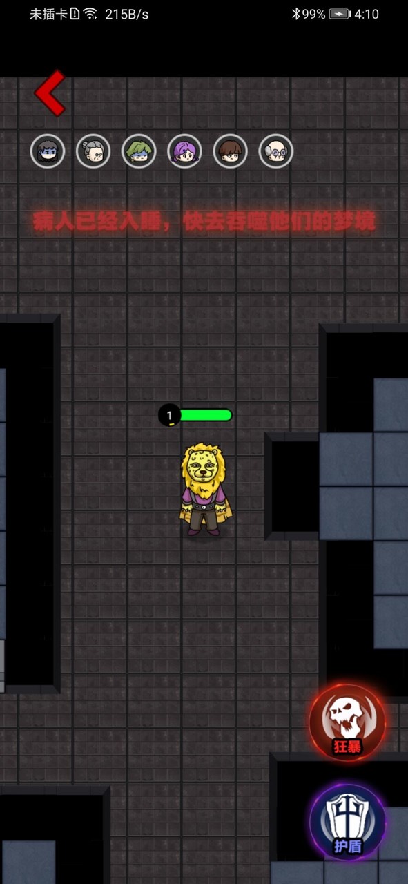 猛鬼宿舍<span>(no ads)</span> screenshot image 2_Popularmodapk.com