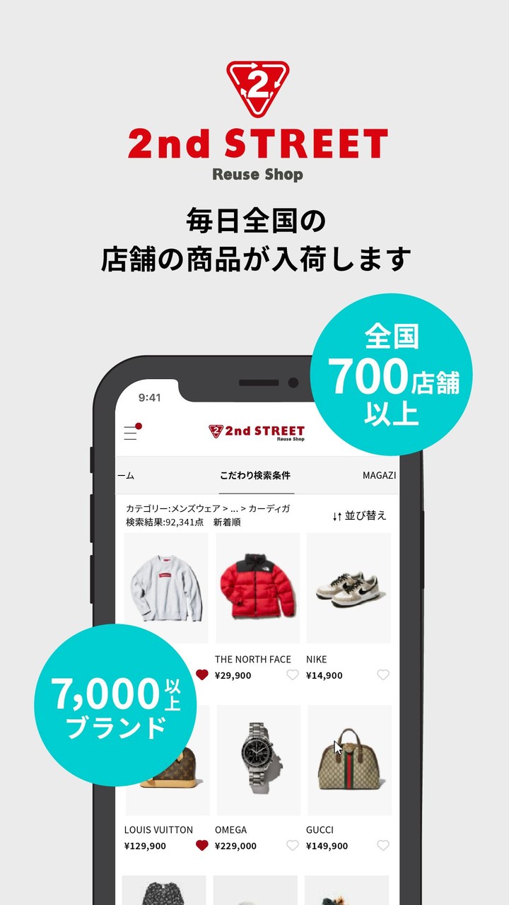 PTC Express Shuttle screenshot image 6_Popularmodapk.com