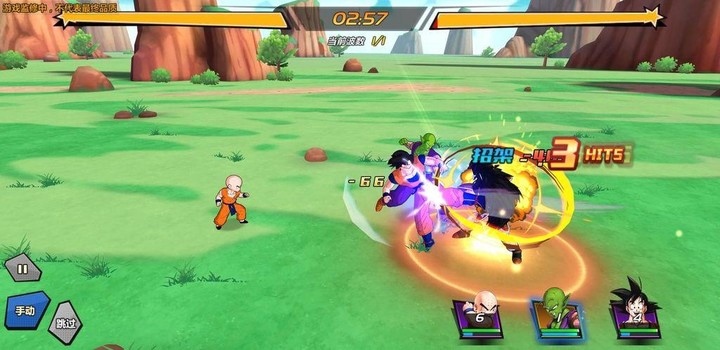 Dragon Ball Awakening screenshot image 8_Popularmodapk.com