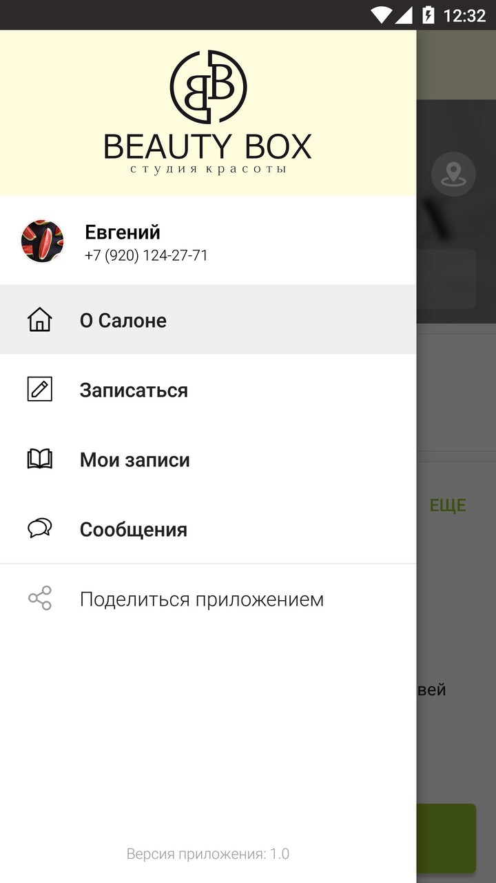 BEAUTY BOX screenshot image 2_Popularmodapk.com