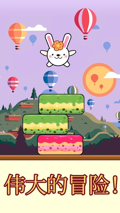 Cake Hop: Kawaii Jump screenshot image 7_Popularmodapk.com