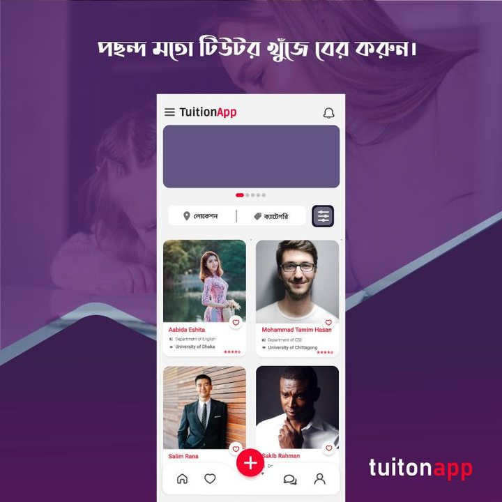 TuitionApp -Find Tuition/Tutor screenshot image 5_Popularmodapk.com