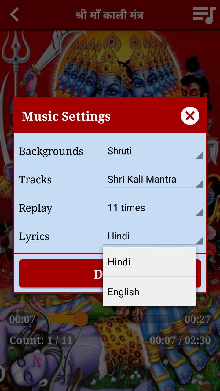Kali Mata Amritwani All in One screenshot image 4_Popularmodapk.com
