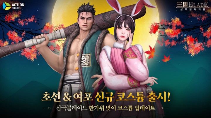 삼국블레이드 screenshot image 2_Popularmodapk.com