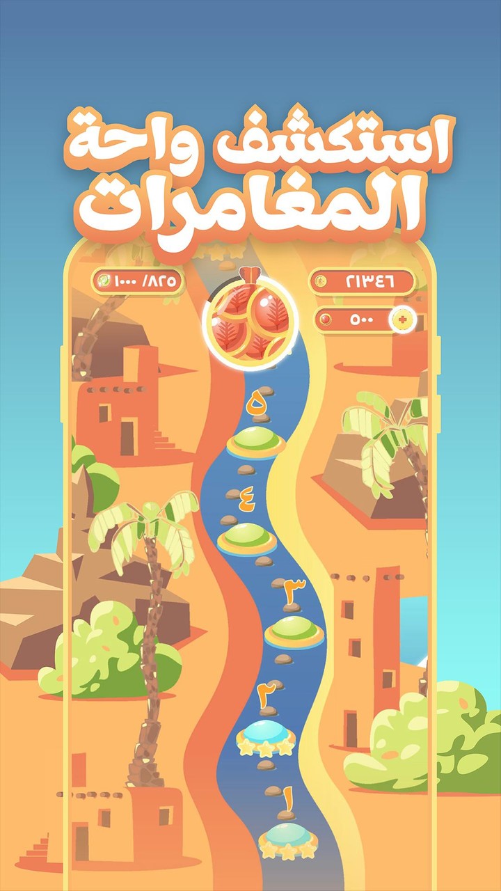 Zarzura screenshot image 1_Popularmodapk.com