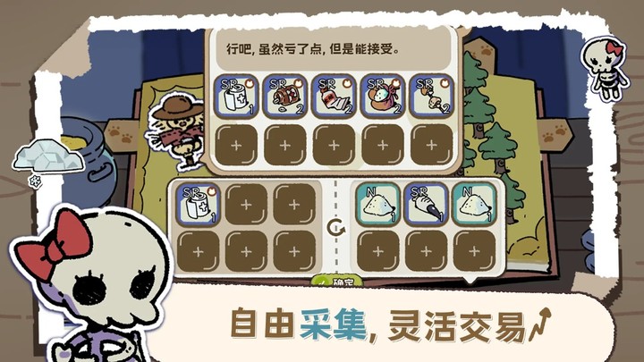 抽卡猫咪(测试版)<span>(BETA)</span> screenshot image 3_Popularmodapk.com