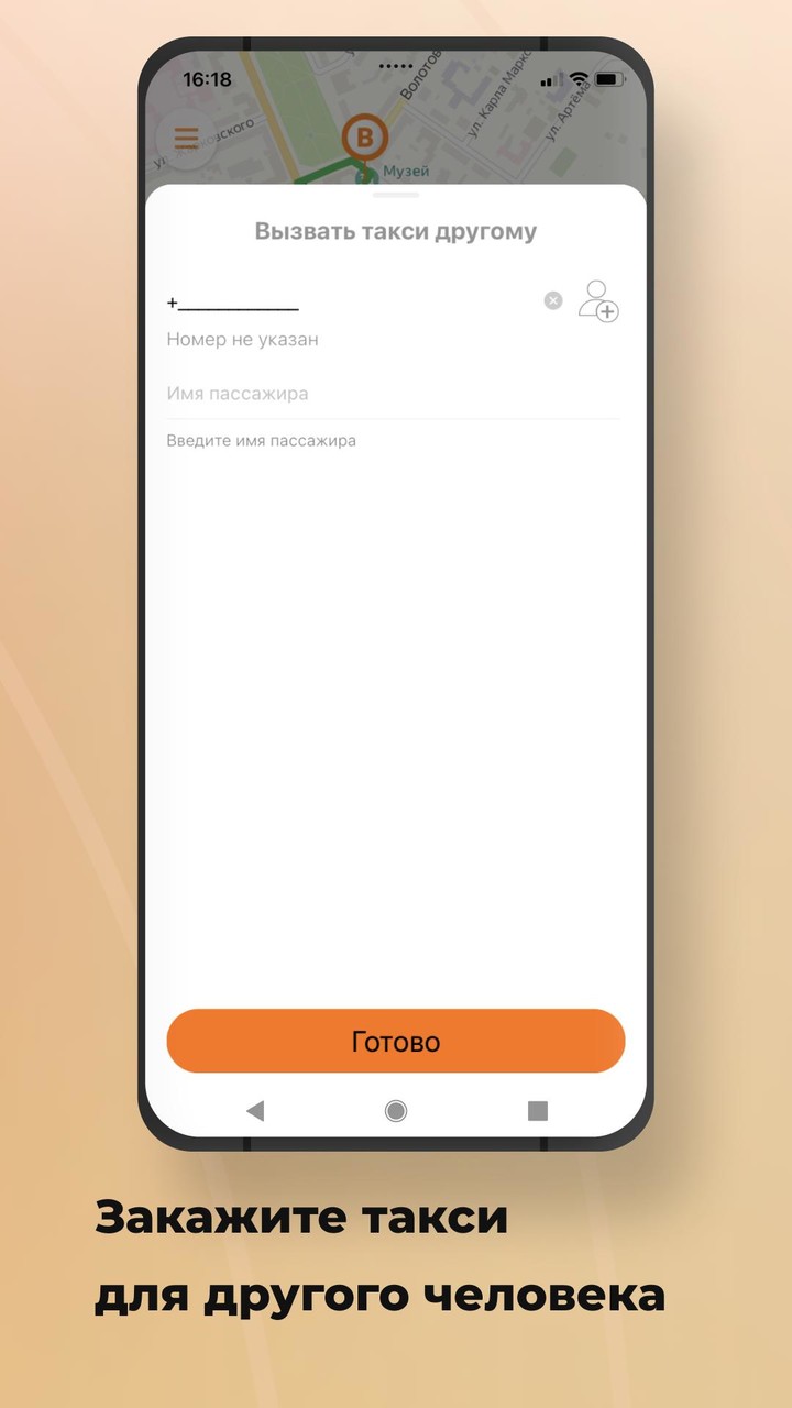 Такси To Go 7273 screenshot image 7_Popularmodapk.com
