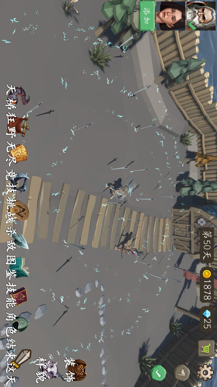 风城破解版<span>(mod)</span> screenshot image 3_Popularmodapk.com