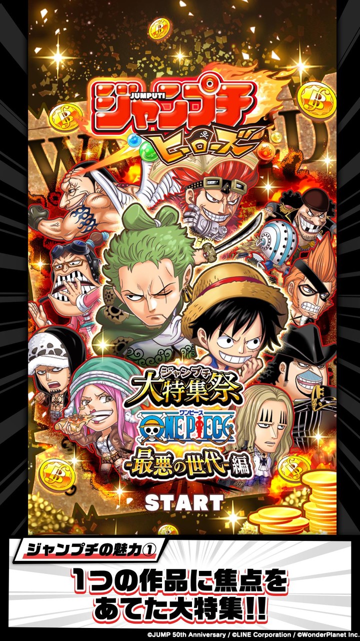 supertype screenshot image 6_Popularmodapk.com