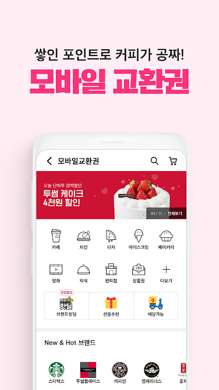 Rolling damage screenshot image 22_Popularmodapk.com