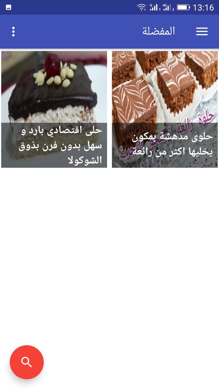 ChaseRace e-Sport Racing Game screenshot image 7_Popularmodapk.com