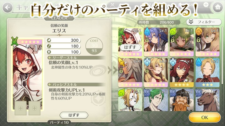 Friday Night Funkin:skeletonbros<span>(New module)</span> screenshot image 7_Popularmodapk.com