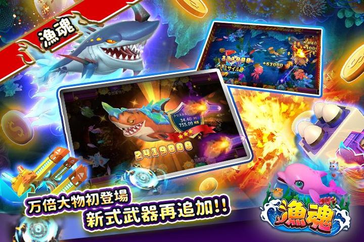 ポケットカジノ screenshot image 2_Popularmodapk.com