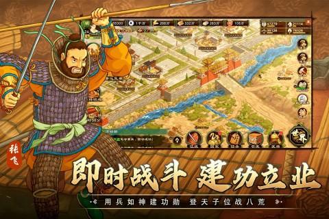 乱世终结战 screenshot image 3_Popularmodapk.com