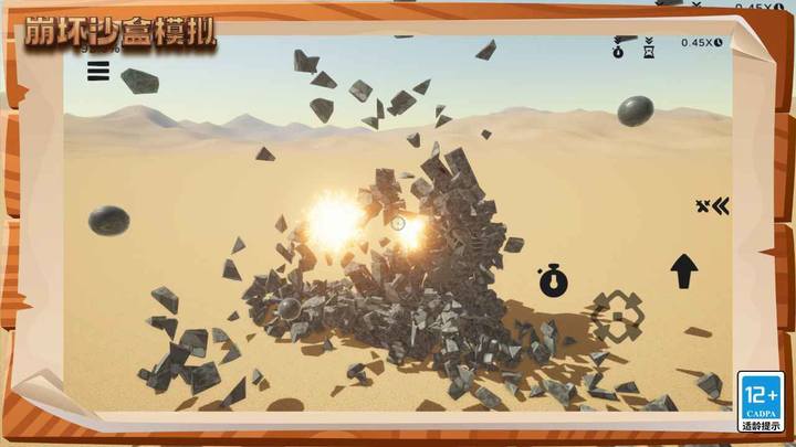 崩坏沙盒模拟 screenshot image 2_Popularmodapk.com