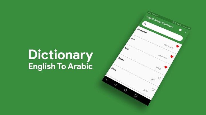 ‎Free English To Arabic Dictio screenshot image 1_Popularmodapk.com