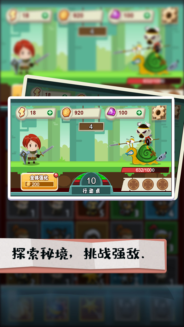 秘境远征<span>(No Ads)</span> screenshot image 2_Popularmodapk.com