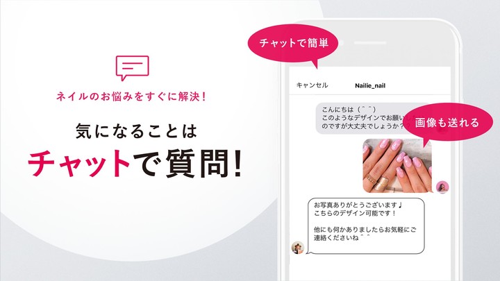 Nailie (ネイリー) - ネイル予約 screenshot image 8_Popularmodapk.com