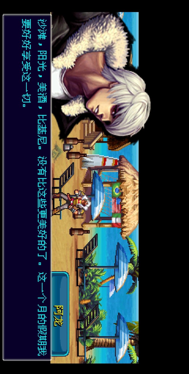 King of Fighters 3<span>(No Ads)</span> screenshot image 3_Popularmodapk.com