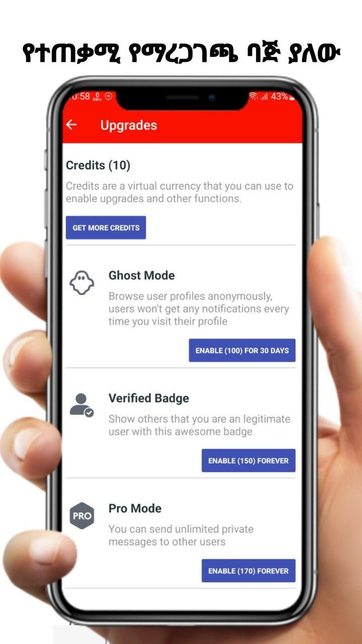 የፍቅር ቀጠሮ Ethiopian Dating App screenshot image 8_Popularmodapk.com