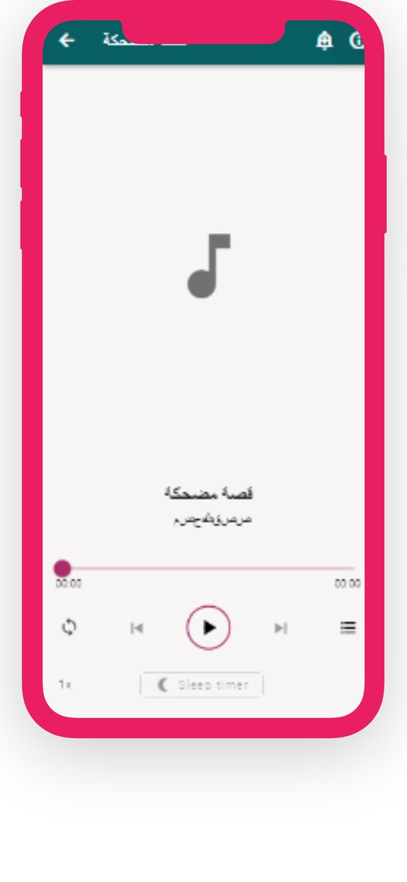 قصص  ورويات مضحكة screenshot image 3_Popularmodapk.com