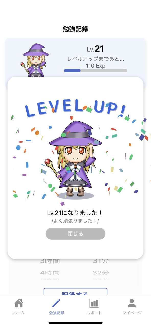 コツコツ - 勉強管理×キャラ育成アプリ screenshot image 3_Popularmodapk.com