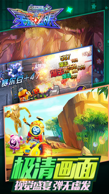 赛尔号之宇宙之眼破解版<span>(mod)</span> screenshot image 3_Popularmodapk.com