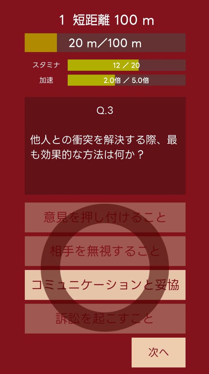 AIクイズ screenshot image 5_Popularmodapk.com