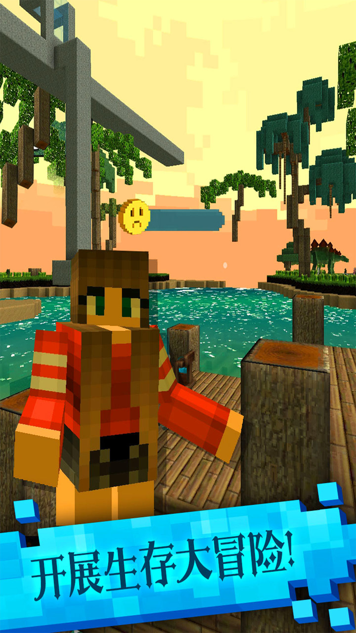 恐龙像素模拟器<span>(Unlock all skins)</span> screenshot image 7_Popularmodapk.com