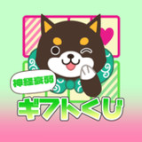 神経衰弱ギフトくじ　懸賞パズルで脳トレやひまつぶし0.0.2_Popularmodapk.com