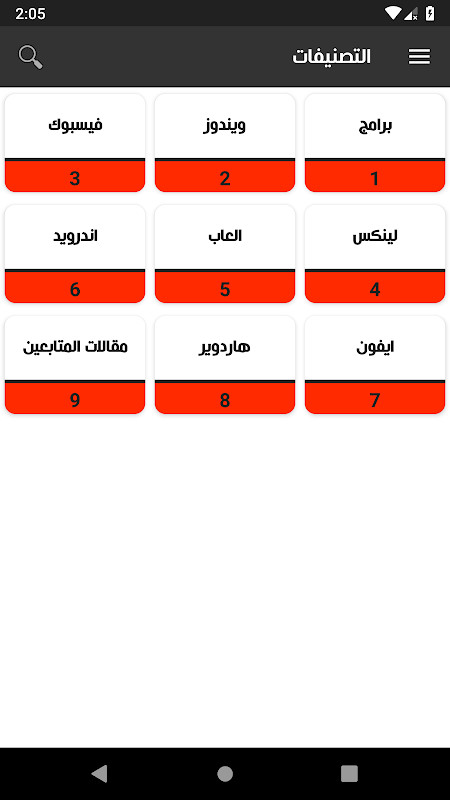 ِComputer-Wd screenshot image 27_Popularmodapk.com