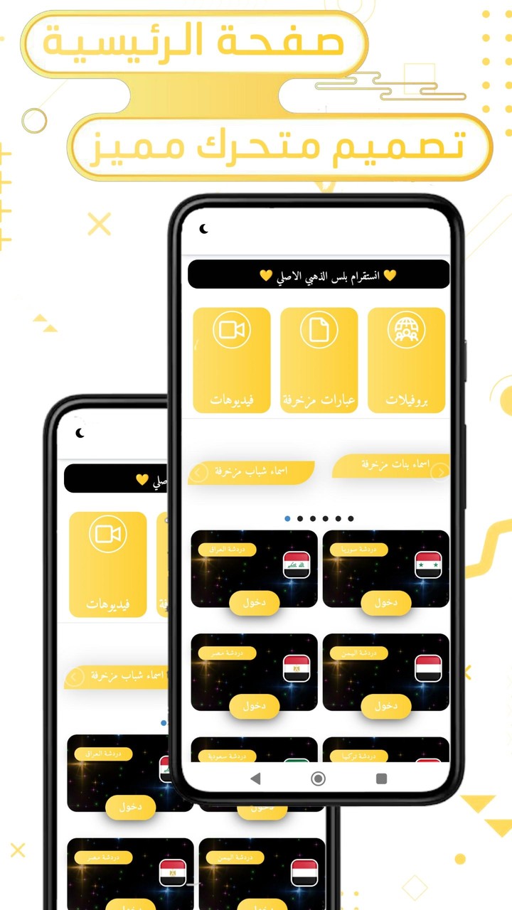 انستقرام بلس الذهبي الاصلي screenshot image 2_Popularmodapk.com