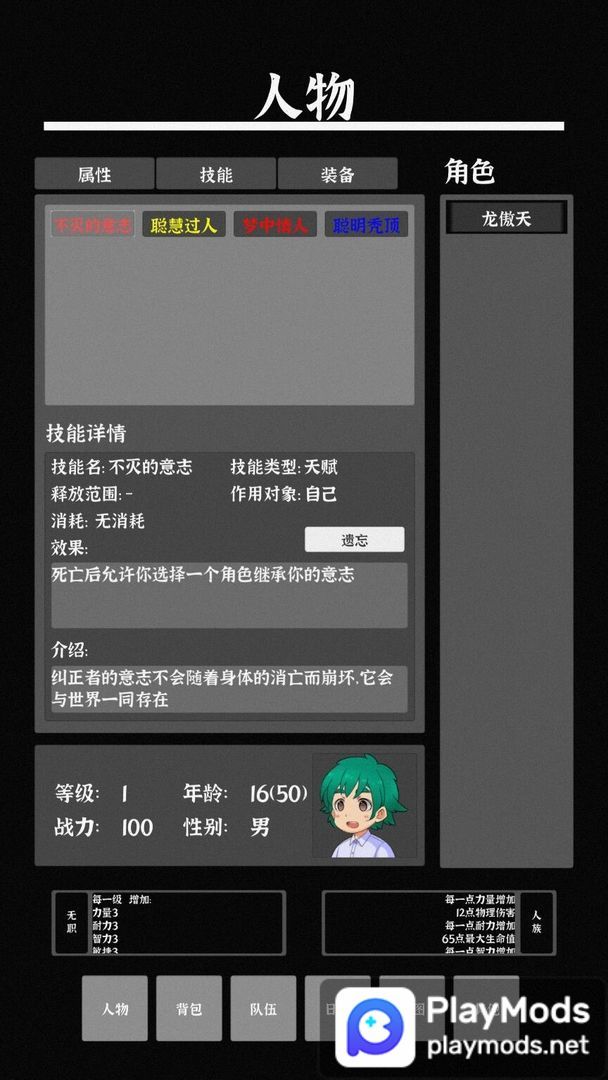 Parkour Games: Parkour Runner screenshot image 15_Popularmodapk.com