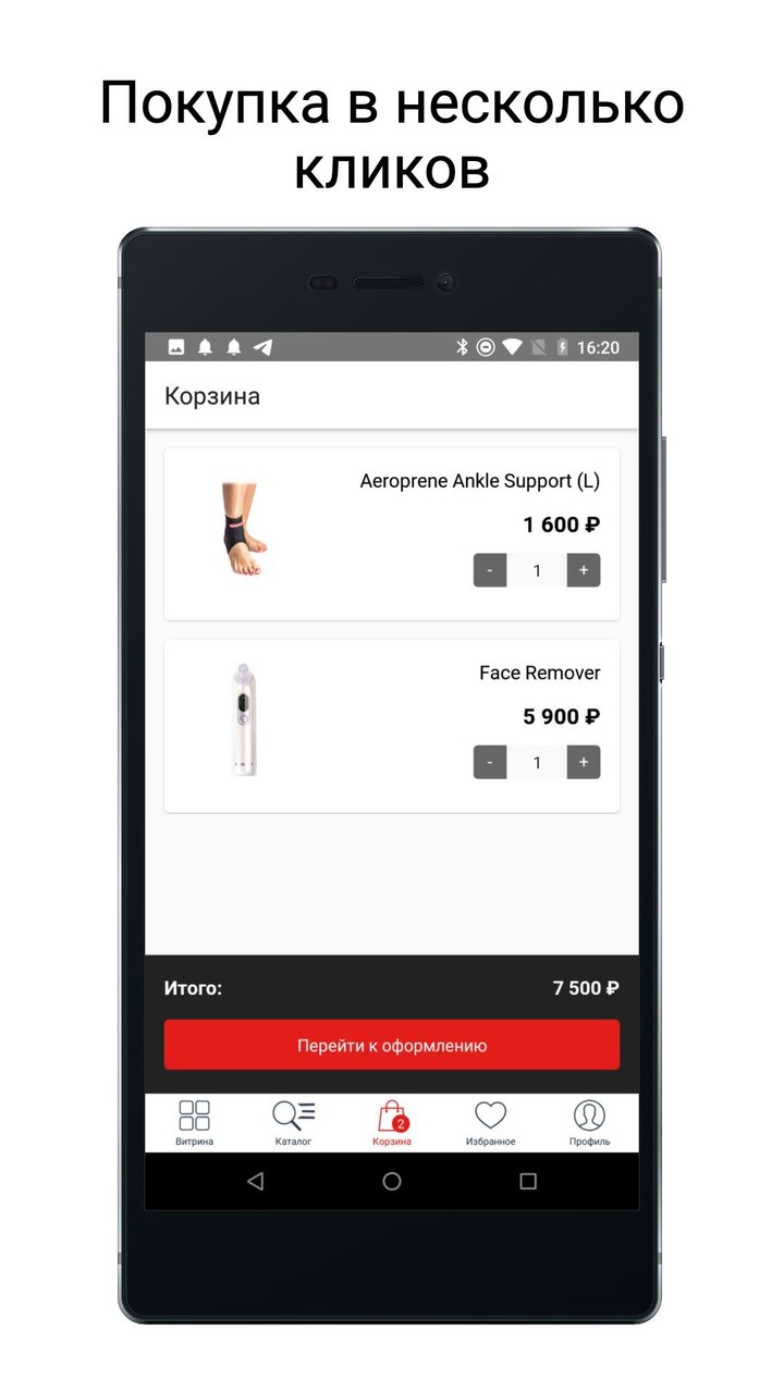 Yamaguchi.ru screenshot image 12_Popularmodapk.com