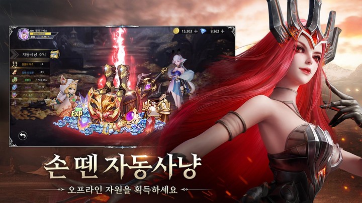 빛과 어둠의 전쟁 screenshot image 9_Popularmodapk.com