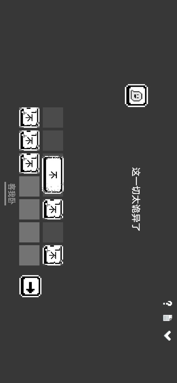 水箱(No Ads) screenshot image 3_Popularmodapk.com