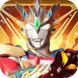 Ultraman Gacha Game King<span>(No Ads Free Rewards)</span>1.7.0_Popularmodapk.com
