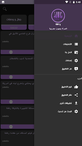 Gym At Home _ Entrainment A La screenshot image 4_Popularmodapk.com