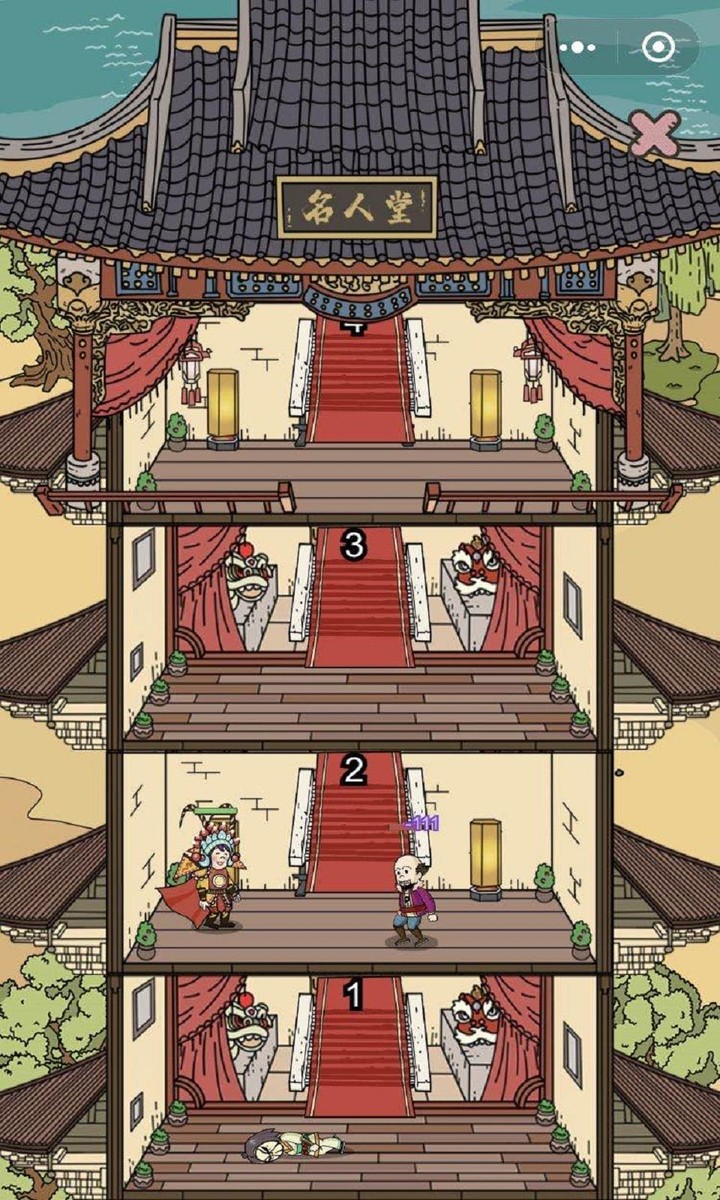 Head simulator (beta) screenshot image 19_Popularmodapk.com